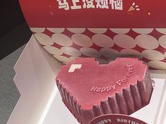 -海底捞火锅(泰安爱琴海店)