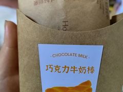-好利来(鞍山站前店)