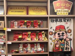 -非遗·老山合·潮汕特产猪头粽(龙眼南店)