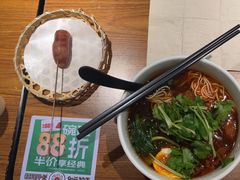 -和府捞面(星光大道一期店)