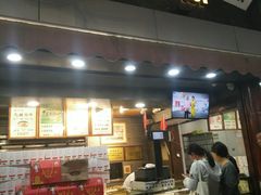 门面-矮子馅饼(大成路店)