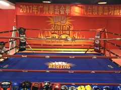 -拳盛时代拳击俱乐部(北京路店)