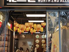 -二孃鸡爪爪(东郊记忆店)