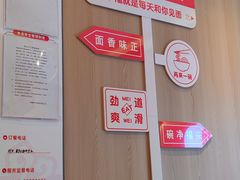 -新川面馆(新街口起源店)