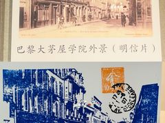 -吴作人艺术馆