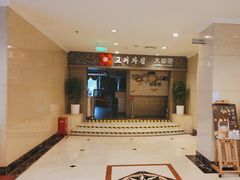 -上海尊茂酒店