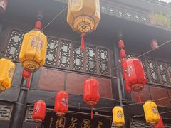 -三顾园(锦里店)