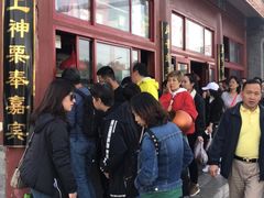 -秋栗香(地安门店)