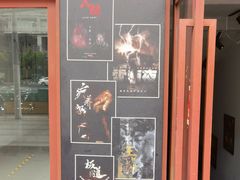 -白兔子密室(长寿路店)