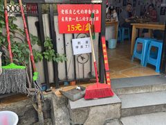 -左撇子私房面