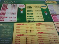 2011-11-02&nbsp;12.15.19-芒青柠·鲜果甜品茶(双中店)