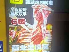 -上海来福士广场