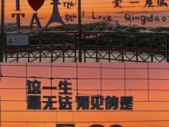 -青岛电视塔