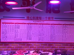 -长平肥姐白粥·海鲜打冷