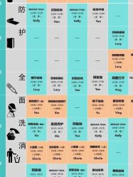 点击看大图 -清羽高温瑜伽·普拉提