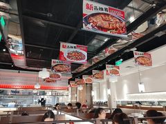 -川成元·麻辣香锅(凯德MALL西直门店)