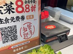 -每味每客·重庆麻辣烫(国泰店)