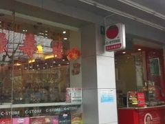 -喜士多便利店(宜山店)