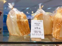 -面包新语(KKMALL京基店)