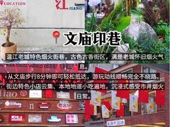 -老鼎万春卤菜(五代传承创始老店)