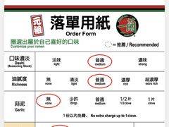 -一兰拉面(铜锣湾店)