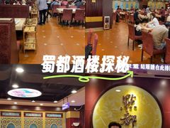 -点都德(海岸城店)