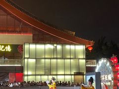 -大唐不夜城
