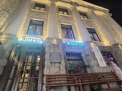 -JINNS锦时 steak&pizza(浸信会礼拜堂旧址店)