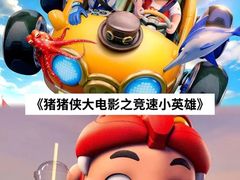 -金逸影城(荟聚IMAX激光店)