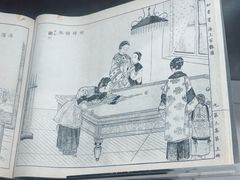 -上海体育博物馆