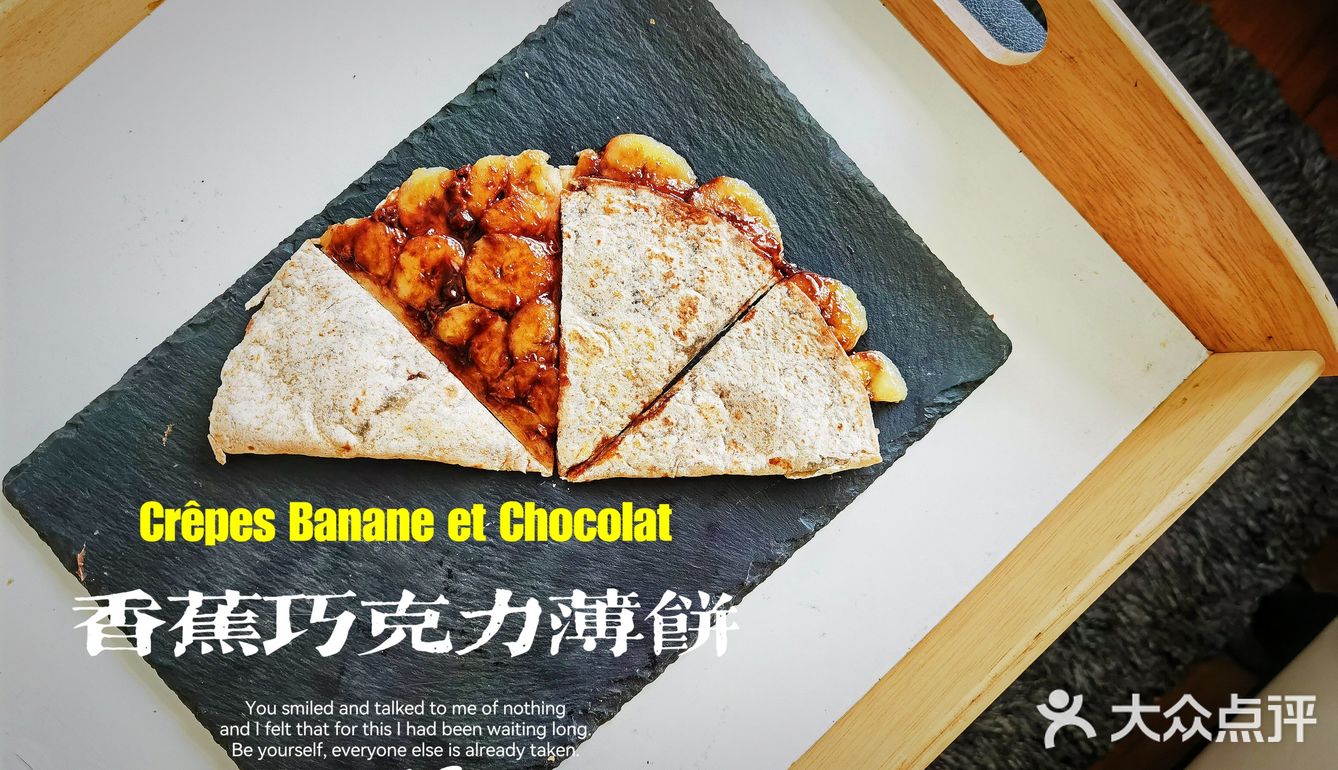疫情下的居家甜品-🍌香蕉巧克力薄饼🥞