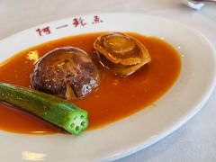 原只吉品鲜鲍扣天白菇-阿一鲍鱼·20年匠心传承(天河北旗舰店)