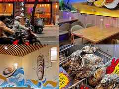 -蚝抵食·湛江生蚝(湾北路店)