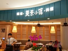-美奈小馆·越南料理(福田星河COCO Park店)