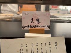-鳥喜Toriki怀石烧鸟料理