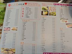 -毛驴小木屋涮毛肚(清水北路店)
