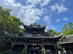 -崇州市街子古镇