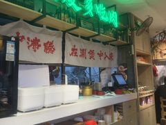 -牛腩之旅·牛腩牛杂煲(光启城美食城店)
