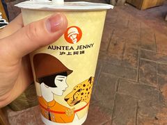 -沪上阿姨·精选茶饮(龙湖滨江天街店)