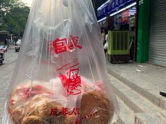 -宫廷糕点铺