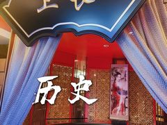 -牛将军•涮肉•烤肉(北京王府井·故宫店)