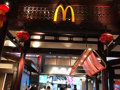 门面-麦当劳(南后街店)