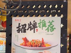 -品大三·南京菜(大行宫店)