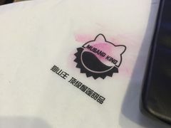-猫山王创意蛋糕店(东城万达店)