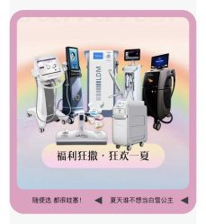 -唯奈斯肌肤管理中心