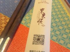 -东来顺·非遗火锅(赛格国际购物中心店)