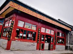 门面-秋栗香(地安门店)