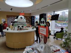 -熊猫邮局(少城店)
