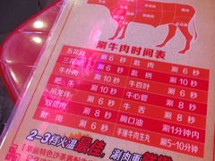 -幸运牛汕头小黄牛牛肉火锅(梅林店)