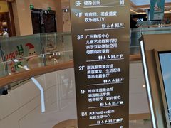 -IPARK购物中心